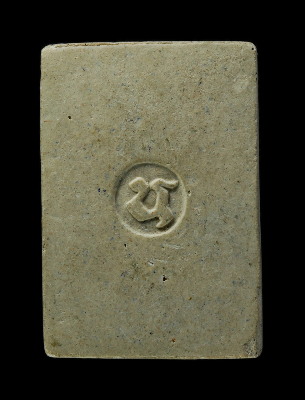 พระผงกล่องขาว17 (146)p.jpg - พระสมเด็จปรกโพธิ์ เสาร์ 5 ปี2553 หลวงพ่อพิศาล ธมฺธาโร(พระครูสิทธิธรรมธารี) วัดหนองว่านเหลือง ต.เขาหินซ้อน อ.พนมสารคาม จ.ฉะเชิงเทรา เนื้อผงพุทธคุณ ผงว่ [..] | https://kamulet.in.th